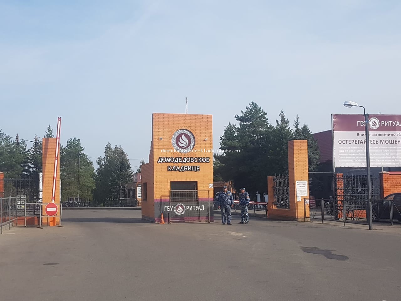 Домодедовское кладбище Домодедовское кладбище